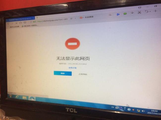 河南有线无线网络上不了网