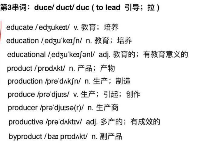 attach用英语翻译是什么意思