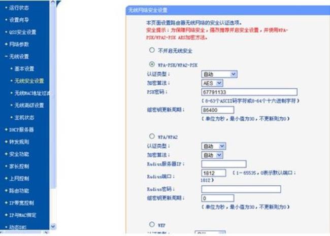 zxsx怎么连接校园网