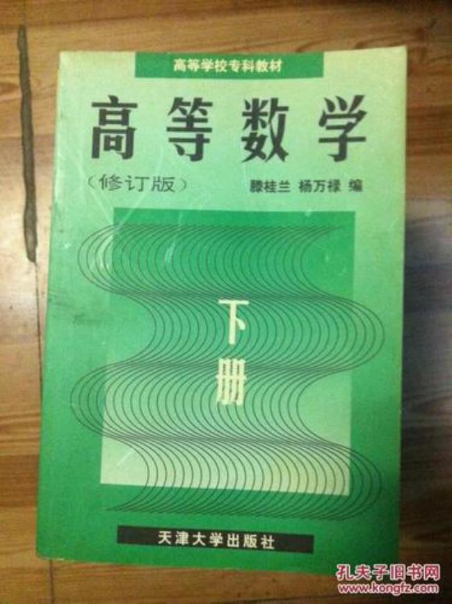 为什么大学数学叫高数