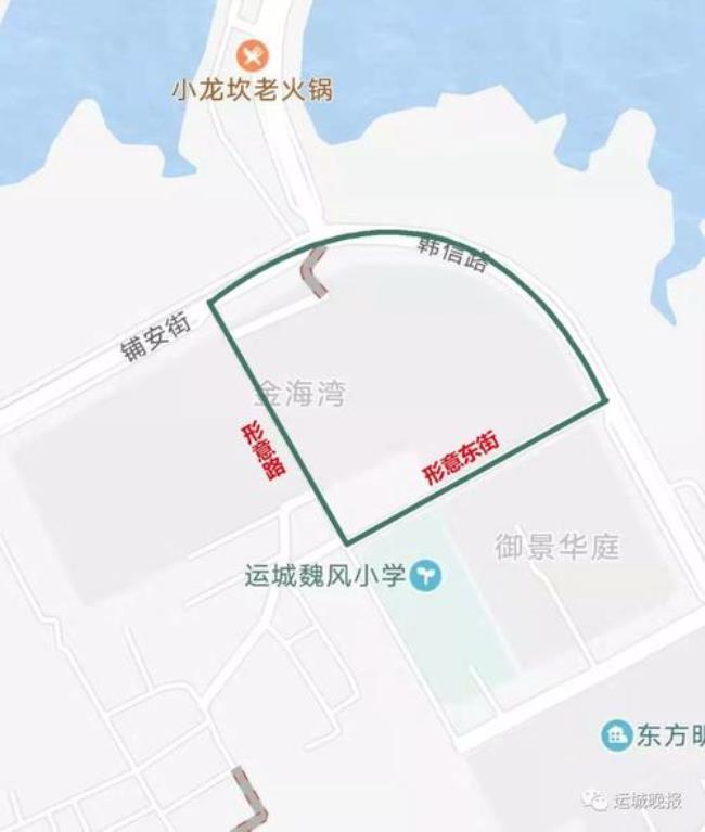 运城主城区是哪个区