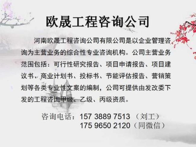 专门投标的公司叫什么