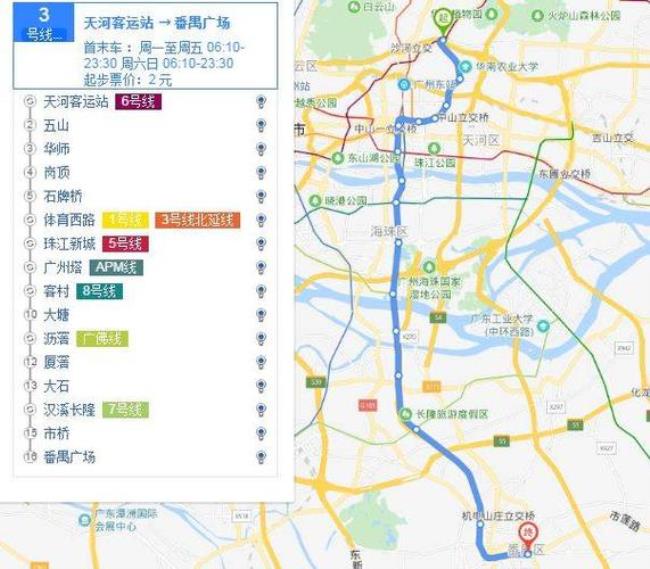 22号线线路图广州开通时间