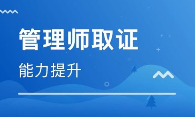 人力资源管理师可以取消报名吗