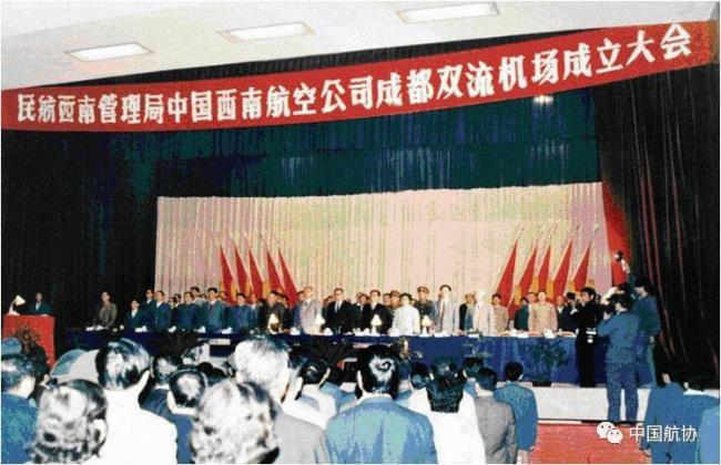 1987年至2002年属于中国民航什么时期