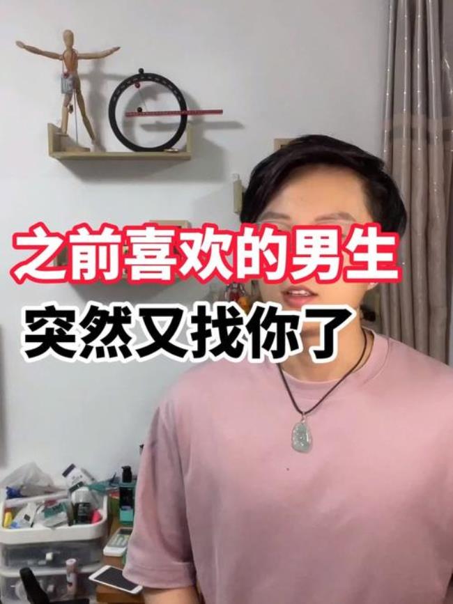 男生撩你应该怎么回