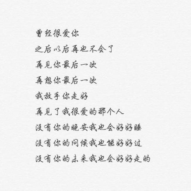 一段一段什么意思