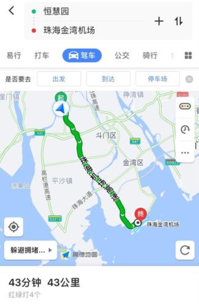 珠海动车站在那里