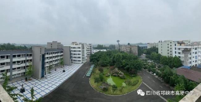 邛崃市汇文初中学校怎么样