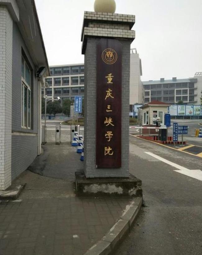 三峡大学是哪年升一本的