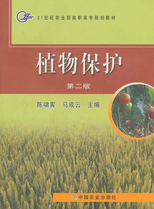 农业知识刊物怎么样