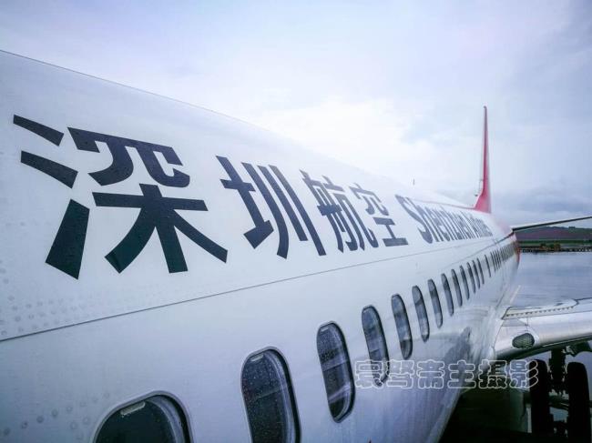 深圳航空是哪个航空旗下的