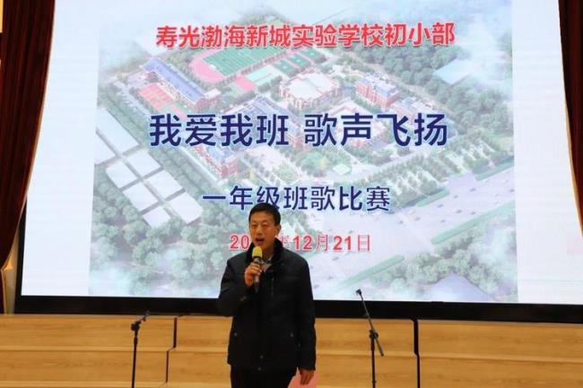 渤海新城实验学校怎么样