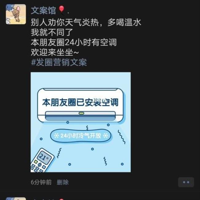 上课玩手机短信恶搞文案