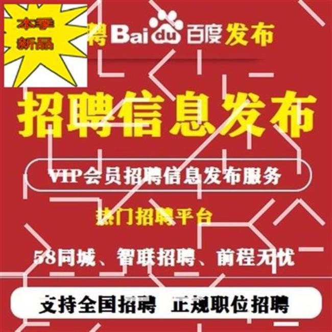 深圳58同城招工信息都是真的吗