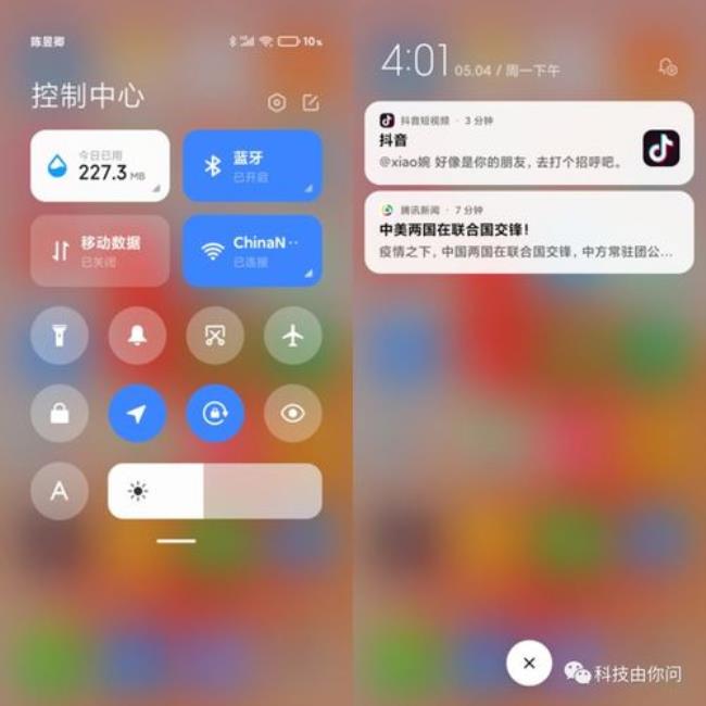 小米 app里无法 调出控制中心