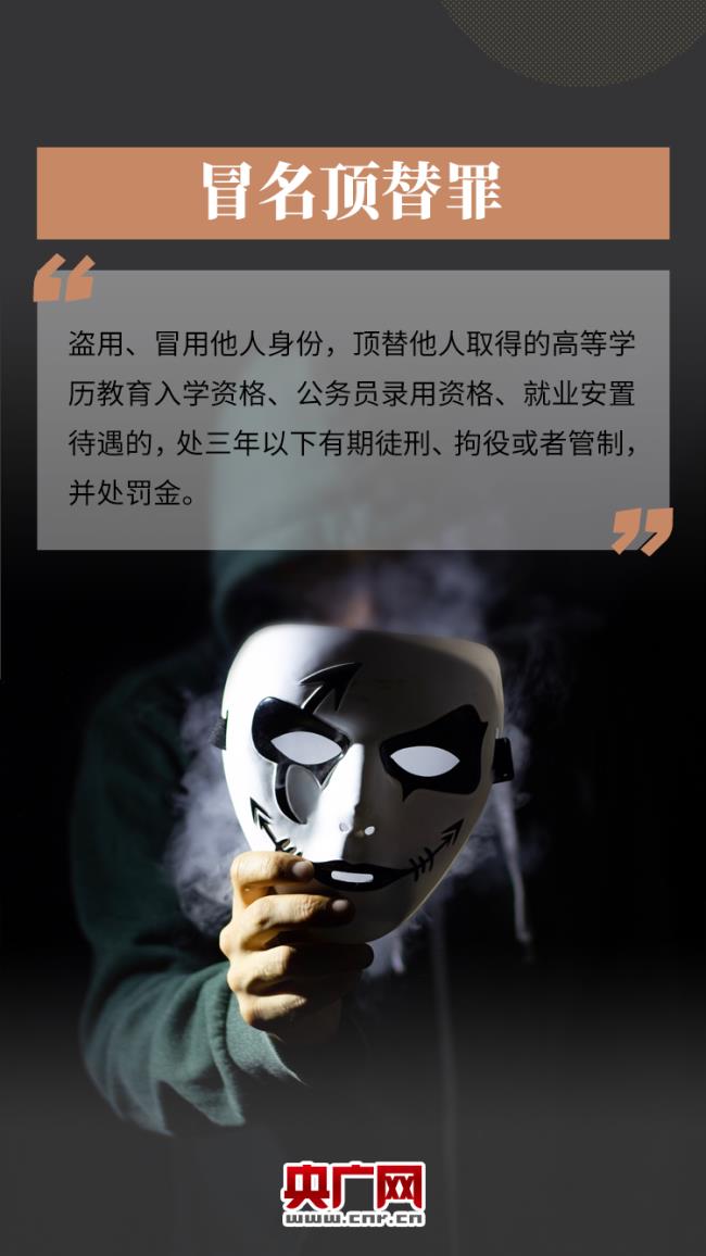 不良青年所触犯的刑法是什么法