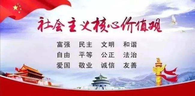 中国精神的丰富涵养