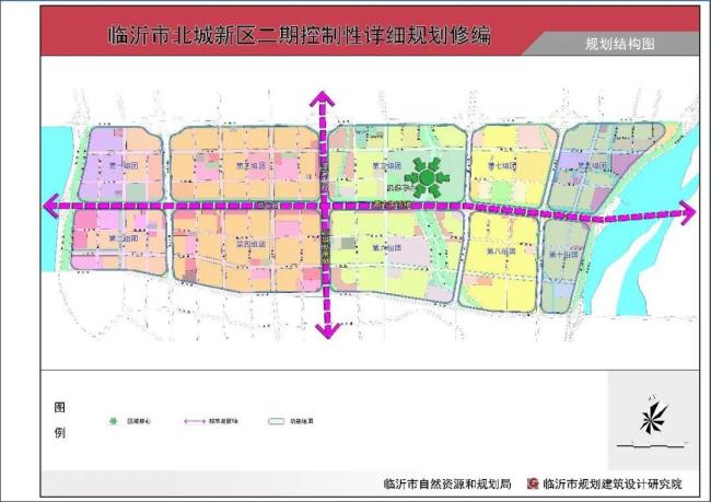 临沂西城新区范围