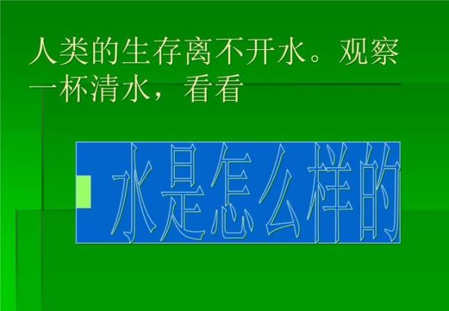 九十八摄氏度是水的什么