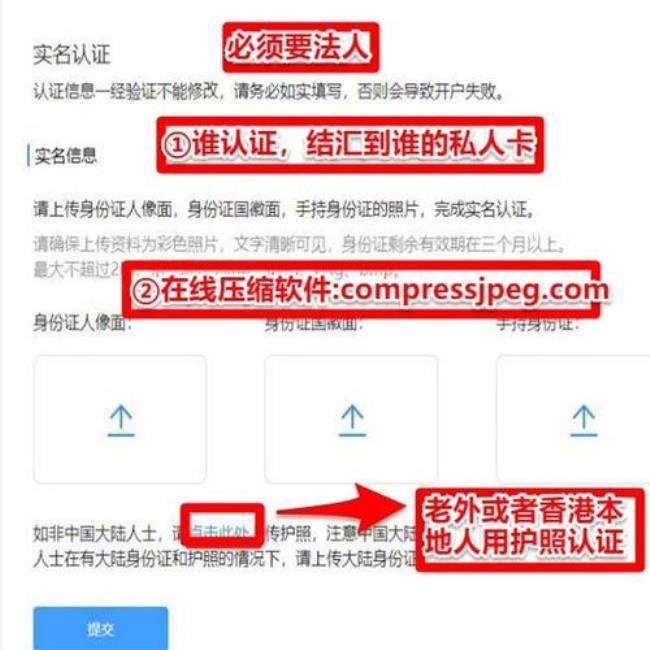 汇丰银行企业账户怎么销户