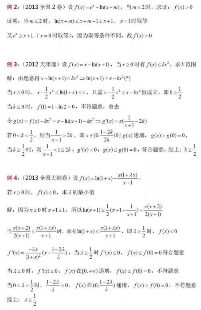 正弦函数的泰勒公式通式