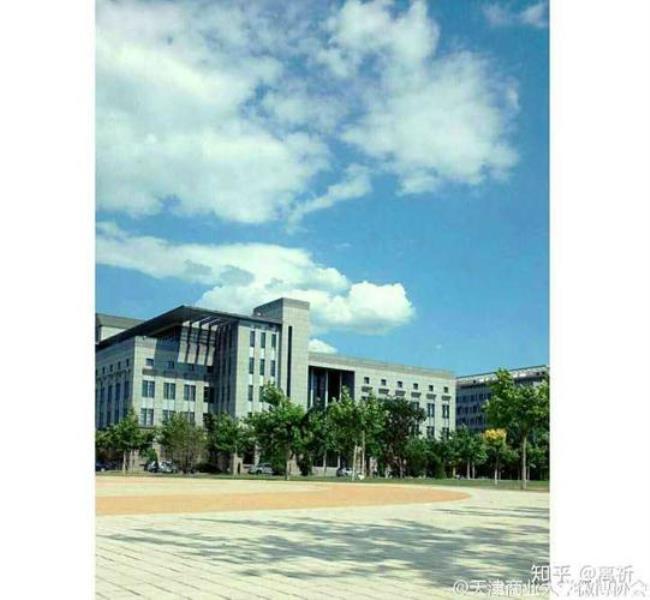 天津商业大学是985211吗