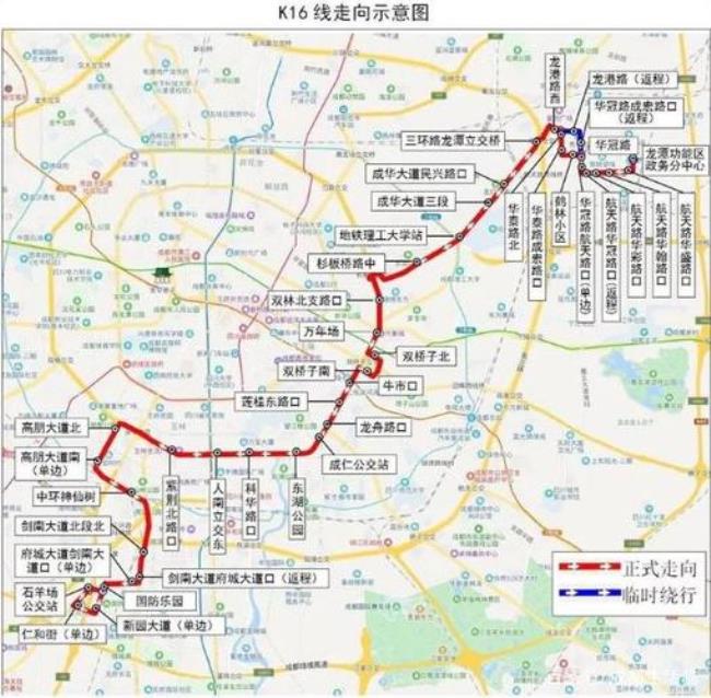 成都高新区社保局地址公交路线