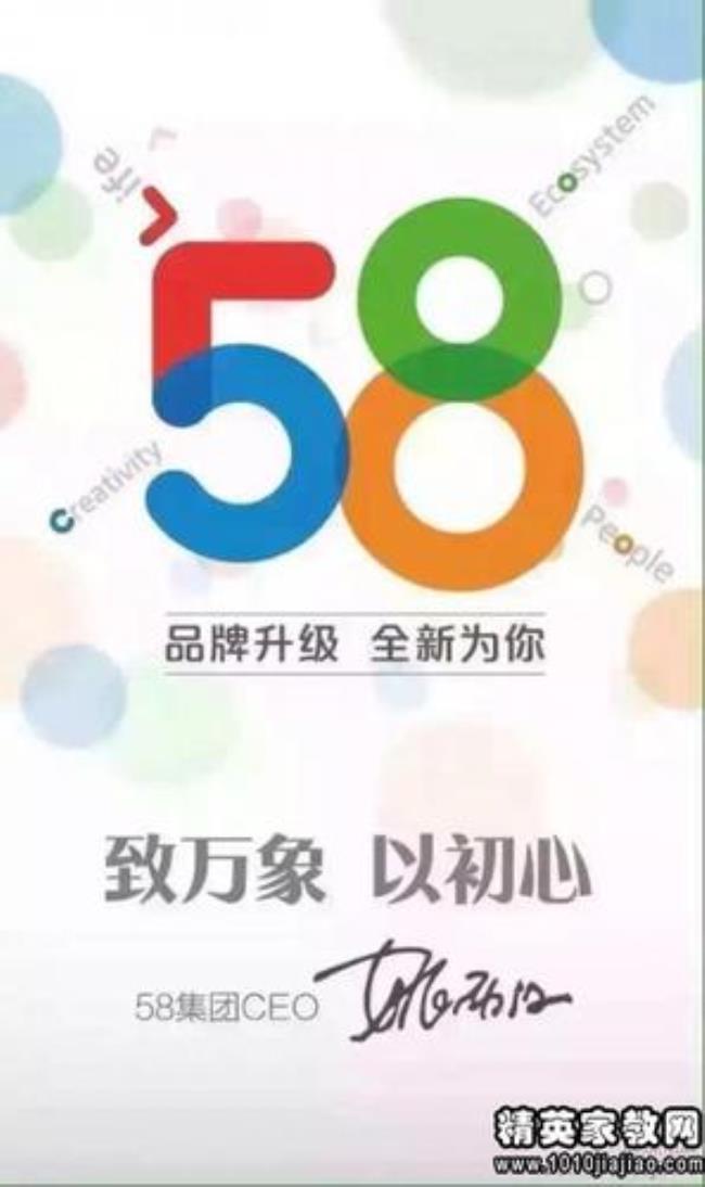 58人寿保险招聘靠谱吗