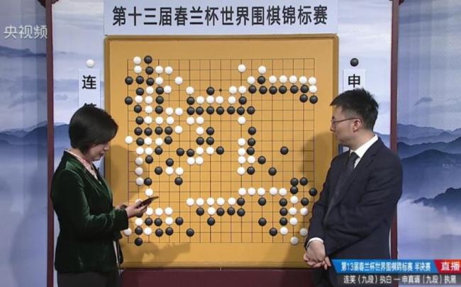 第14届春兰杯围棋赛直播