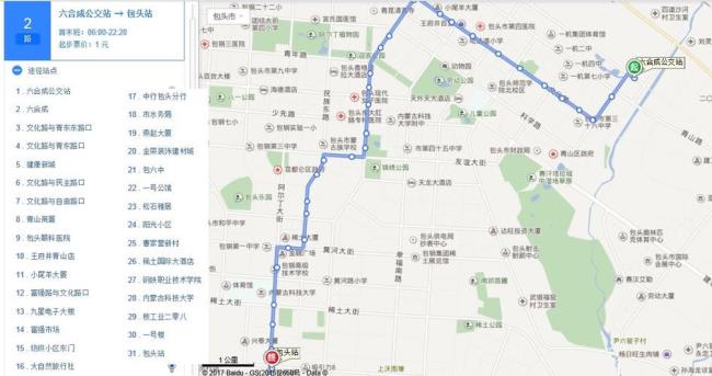 绥化106公交线路查询