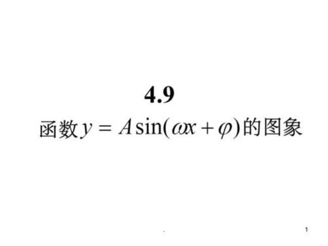 三角函数变形的各种方式