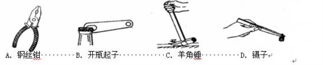 既不省力也不费力的杠杆有哪些