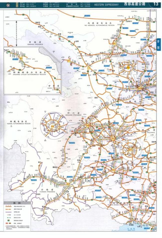 全国高速公路概况