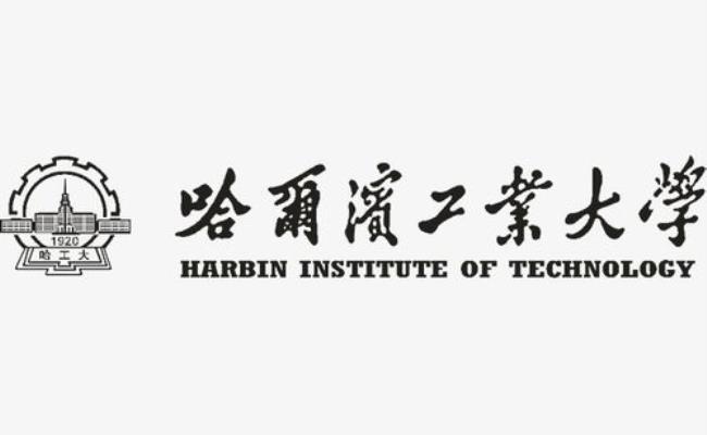 哈工大社会学就业怎么样