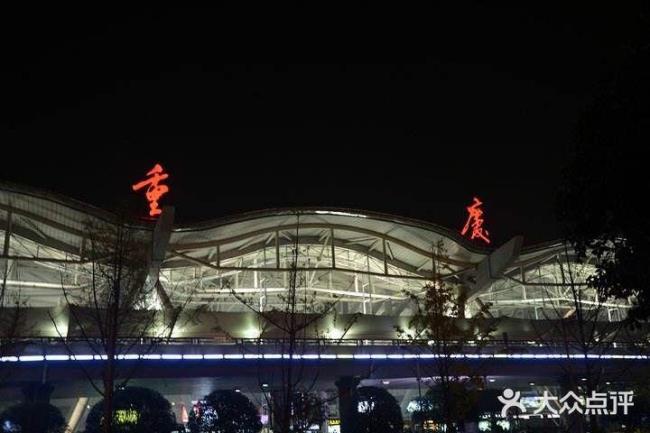 重庆机场在重庆北还是重庆西
