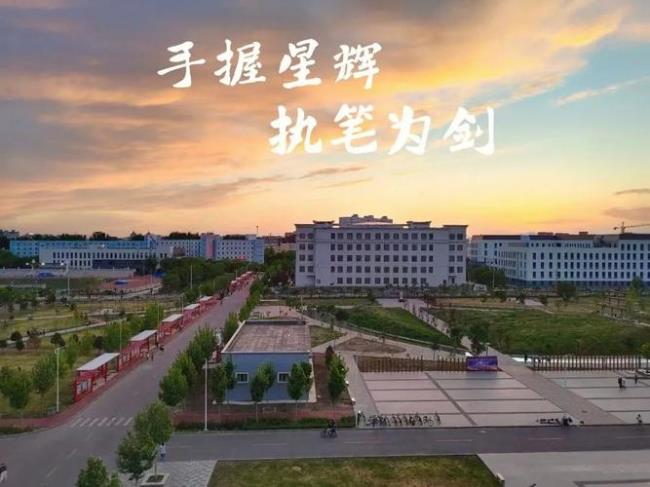 伊犁师范大学地理位置怎么样