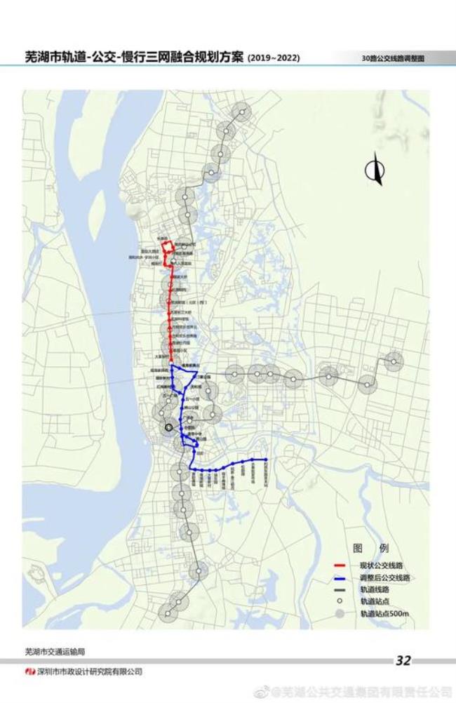 芜湖轻轨1号线路线