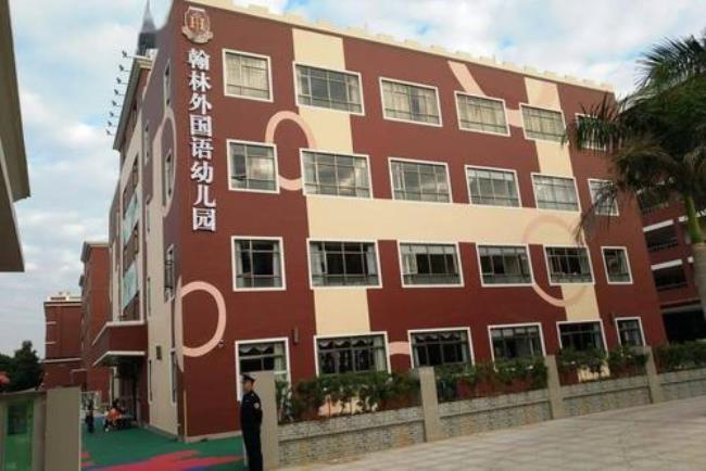 东莞翰林实验学校占地面积