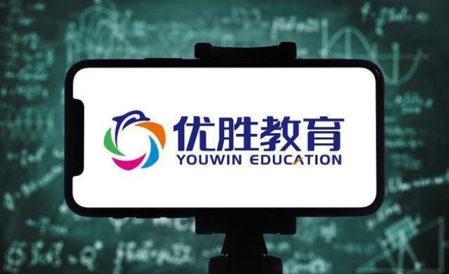 众学无忧教育培训机构怎么样