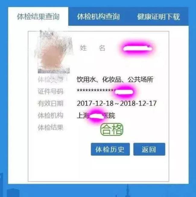 为什么办完健康证要第二天入职