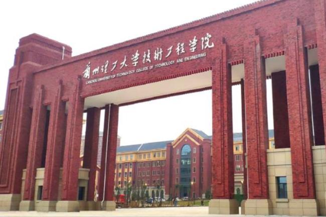 兰州理工大学为什么这么好