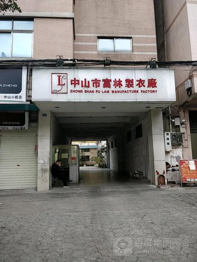 中山市的工厂主要集中在哪