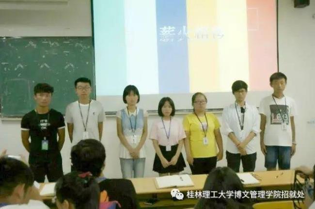 桂林理工大学博文管理学院多大