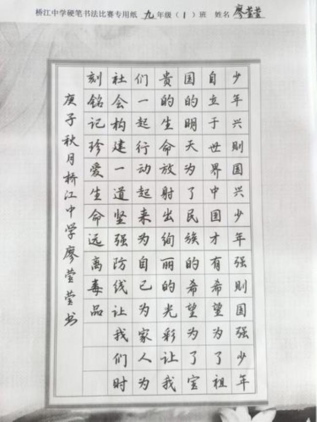 36字禁毒古诗