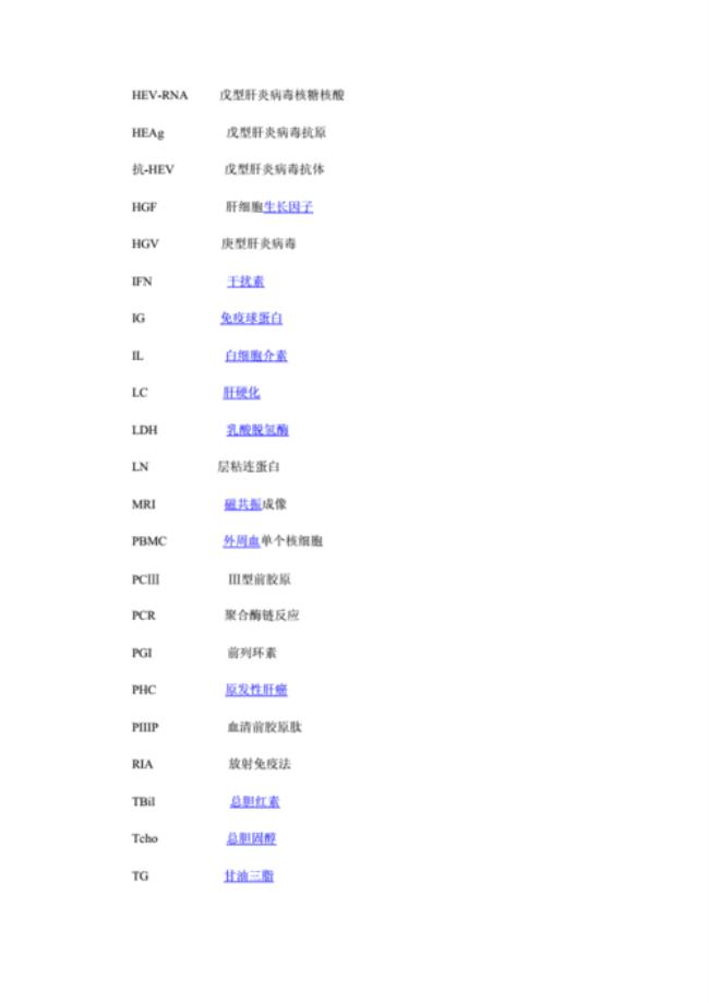 ia在医学上是什么意思