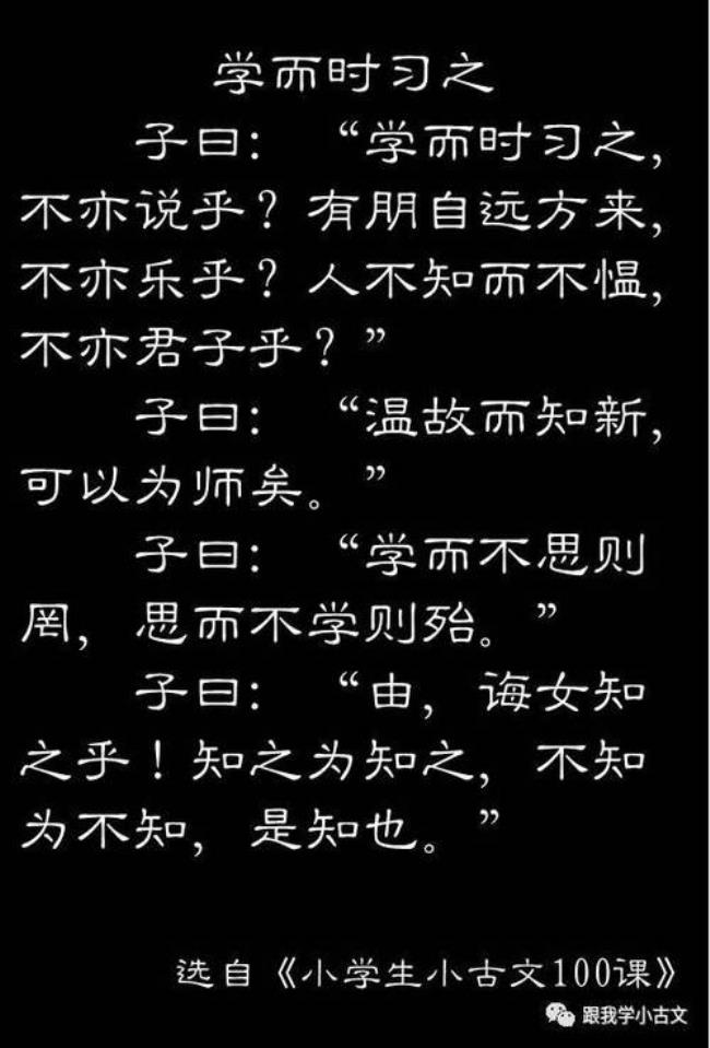 可以为师矣的为是什么意思