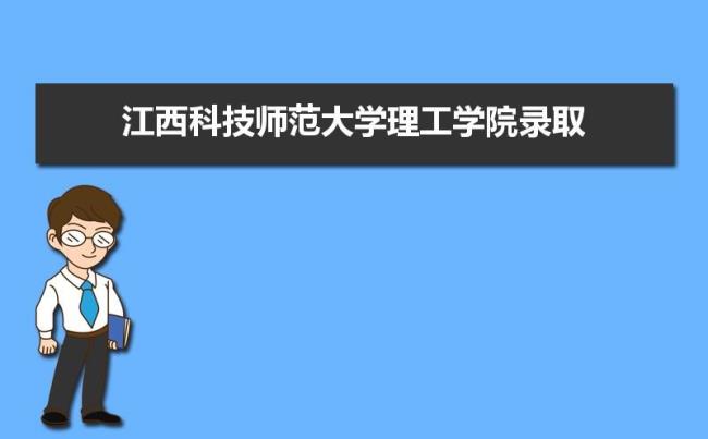 安徽科技学院升一本可能性大吗