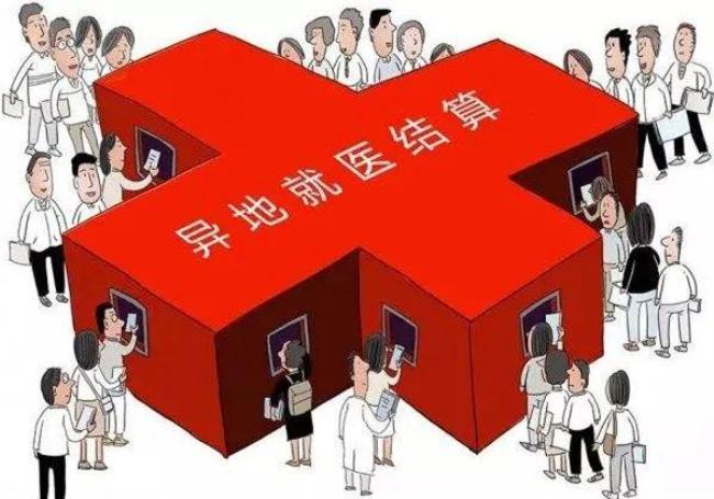 广东2022异地就医门诊开通了吗