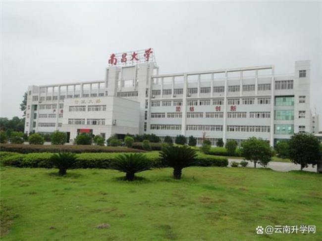 为什么江西大学要改成南昌大学